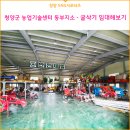 포천시 농기계임대사업소(본소) | 청양군 농업기술센터 동부지소에서 굴삭기 임대해보기