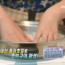 구이와 전