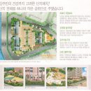 CU한라비발디 이미지