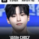 성리 사회공헌대상 압도적1위 이미지