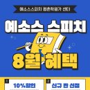 경한프라자 이미지