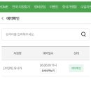 유니카 | 벤츠 C200 w205 에어컨 필터 공임나라x유니카 교체 후기