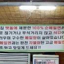 매향 이미지