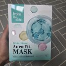 아우라핏 | 프롬더스킨 글루타치온 아우라 핏 마스크 후기