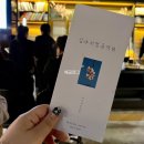 나라사랑음악회 | 그리니어 교보문고 공연 국악으로 만나는 심야서점음악회