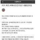 편의점 폐기 달라는 게 비매너인가요?. 이미지