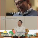 (주)강남실버복지센터 | 강남 실버타운 요양원 더시그넘하우스 위치 입주 비용 예약 이웃집백만장자 박세훈 (프로필 나이 직업)