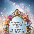 여호수아 18 이미지