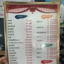 김영남손짜장 이미지