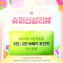 린지뷰티 이미지