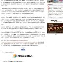 [기독교포털뉴스]신천지 신학원 폐쇄 청와대 청원 20만 넘기자 이미지