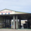 전일모터스 이미지