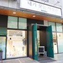 내가찾는사진관 이미지