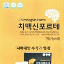주식회사유니식품 이미지