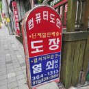 번개열쇠도장 이미지