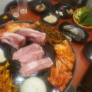 601삼겹살 이미지