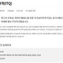 컴퓨터 ITQ자격과정(한글파워포인트) 이미지