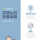 서울석치과의원 네이버블로그