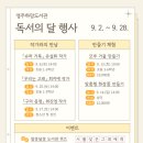 영주하망도서관 이미지