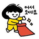 그린티 민박 네이버블로그