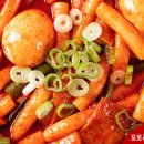 아이푸드떡볶이