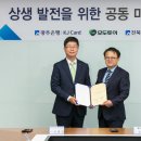 (주)모두투어네트워크 이미지