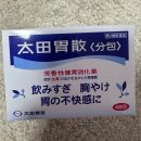 메디칼바른약국 | 후쿠오카 돈키호테 완전 자세한 쇼핑목록(1편-의약품), 가격, 직접 써본 후기(feat.나카스점 면세할인쿠폰)