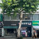 청주 아이폰 수리 픽스샵, 아이폰 13 미니 후면 카메라 유리 교체 후기