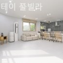 나진스테이 풀빌라 이미지