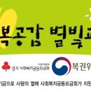 하모니카(야간) 이미지