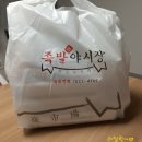 족발야시장금정역점 - 1260 | 족발야시장 이건 꼭 먹어봐야해