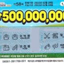 행운복권판매점 이미지