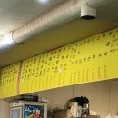 내가자주가는실내포장마차 이미지