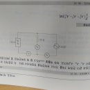 3전류계법 공식이... 이미지