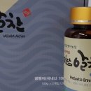 익산공용버스터미널 이미지