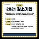 (주)대건솔루션 이미지