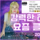 하이노래클럽