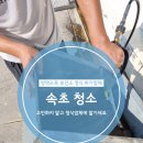안양교도소부속의원 | 속초 장사동 강원북부교도소 후드청소 :: 최가네클린