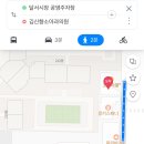 김소아청소년과의원 | 대구 RSV 예방접종 베이포투스 접종 후기 : 비용, 주차