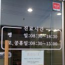 산서한의원 네이버블로그