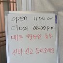 왕궁중화요리 이미지