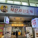 효자냉면 이미지