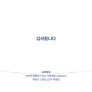 은 인쇄소