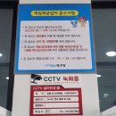 보물찾기 뽑기방 이미지