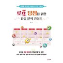 예스로또 이미지
