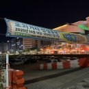 나성동_메가박스 건물 앞 네이버블로그