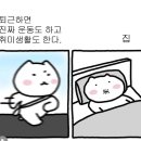아차산역-7 이미지