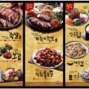 가장맛있는족발금천