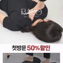 수원-1302 | [수원] 발로테라피 : 한남동 21년 경력 원장님의 섬세한 1:1 맞춤 케어를 경험한 후기