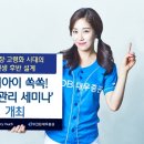 미래자산관리연구소